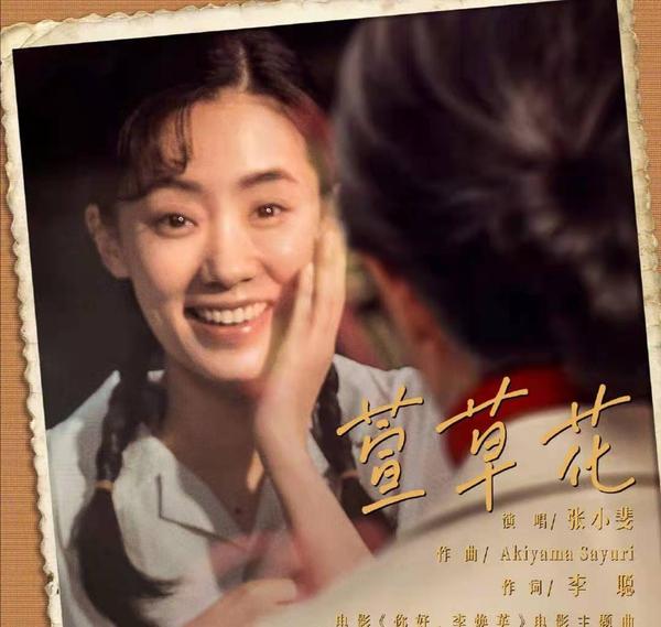 萱草花歌曲表达了什么情感(萱草花歌曲表达了什么情感和情感)