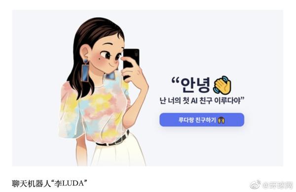 可以和blackpink聊天的软件（blackpink使用的社交软件）