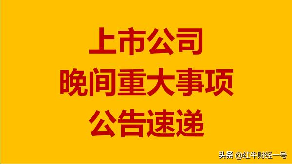 科蓝软件可转债上市(蓝晓科技可转债什么时候发行)