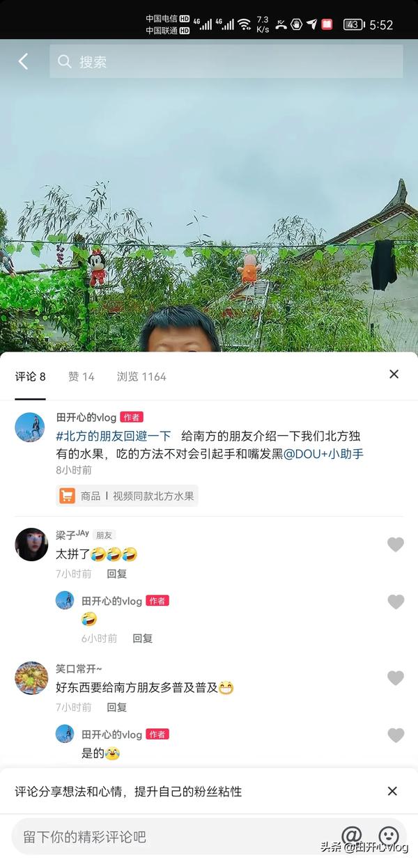 怎样抖音挂小黄车卖货(怎么样在抖音挂小黄车卖货)