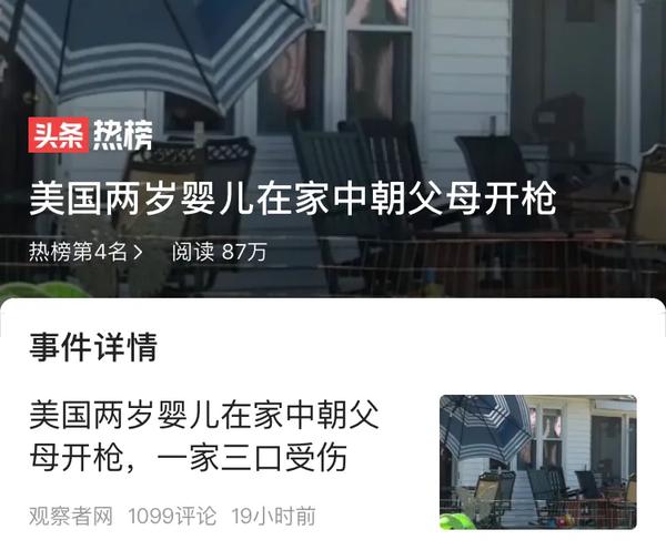 中朝有小儿（中朝有小儿文言文表达什么）