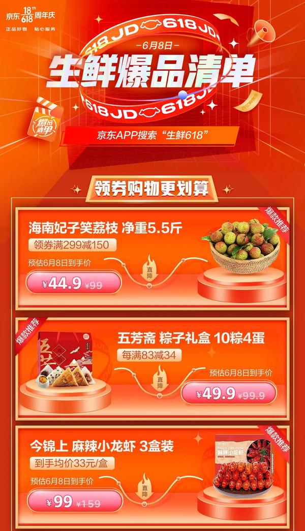 直接买免浆的黑鱼片好吗（免浆黑鱼片怎么那么便宜）