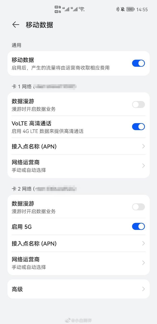 volte高清视频通话(volte高清视频通话怎么使用)