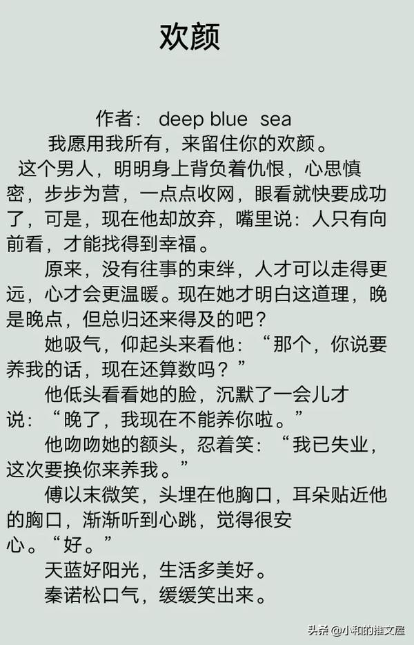 婚后高干文女主冷淡型(婚后高干文女主冷淡型的小说)