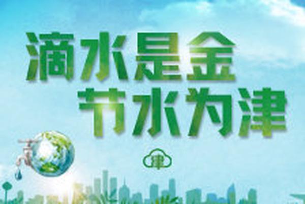 jy灌溉系统（jy灌溉系统 芙芙）