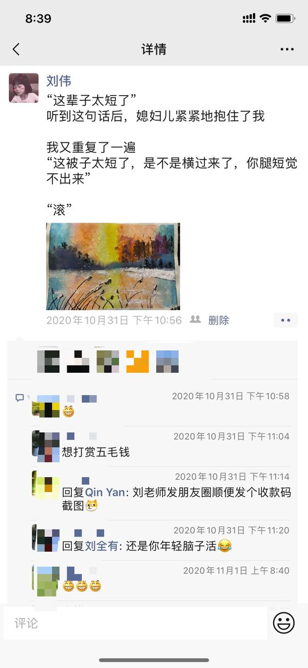 订单管理系统的制作- 头条搜索 订单管理系统的制作- 头条搜索