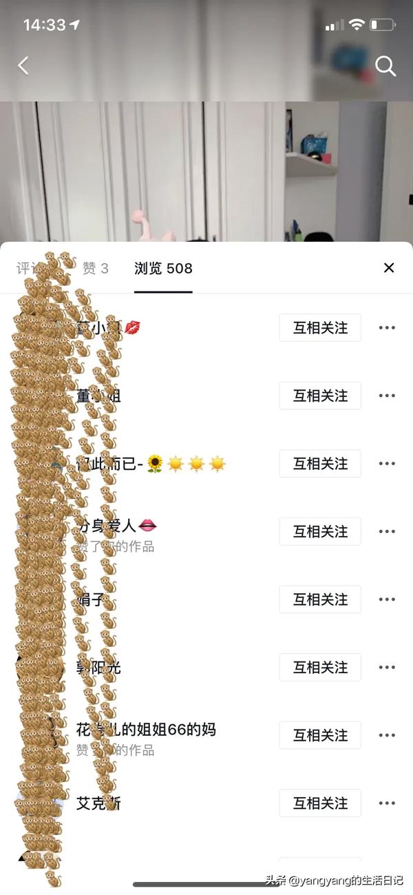 抖音关闭访客(抖音关闭访客功能还会留痕迹吗)