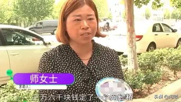 网红桥安装流程（网红桥教程）