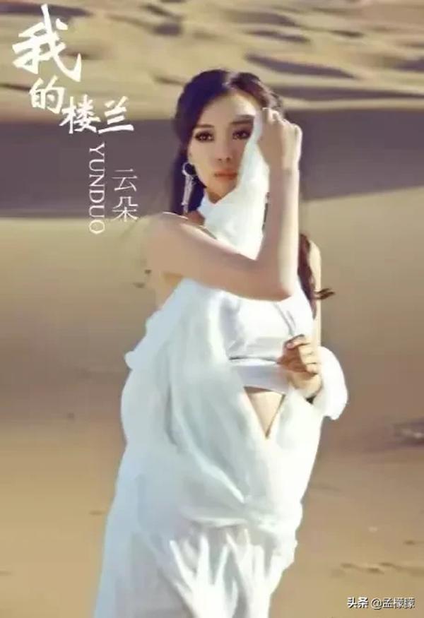 楼兰在爱情里是什么意思（楼兰的爱情）