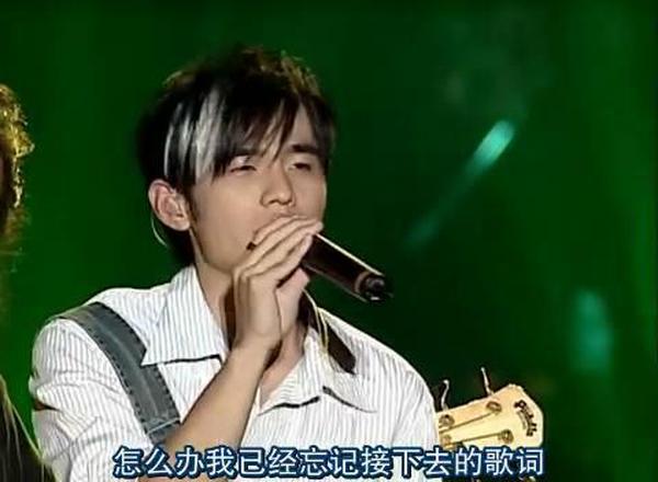 周杰伦2004年演唱会图片(周杰伦2004年演唱会图片高清)