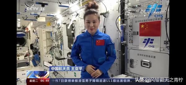 王亚平优秀事迹感动50字(王亚平励志故事)