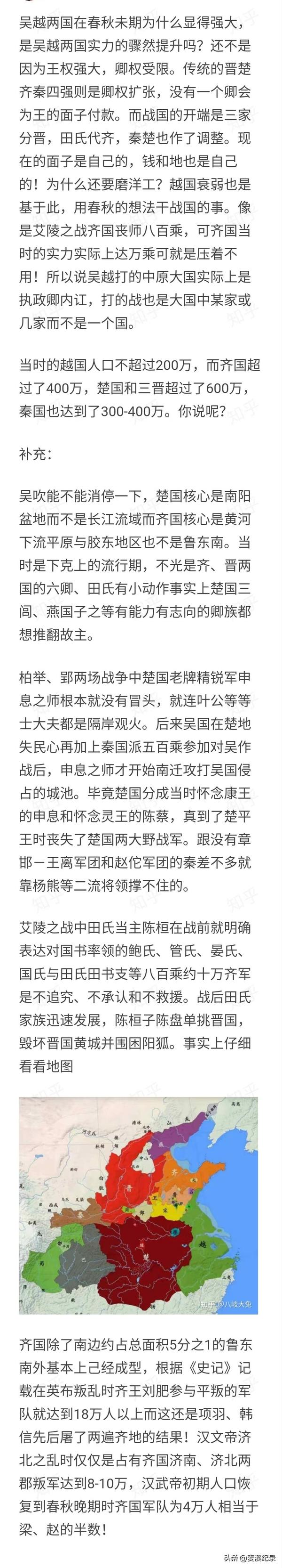 吴王阖闾是明君吗（吴王阖闾的）