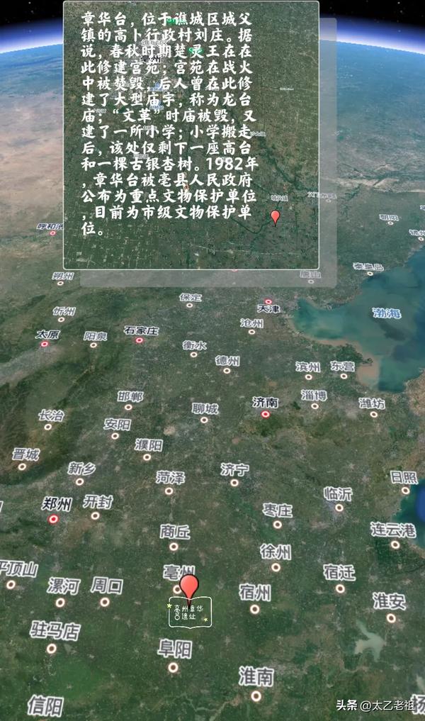 楚国迁了几次都城(楚国迁过几次都城)