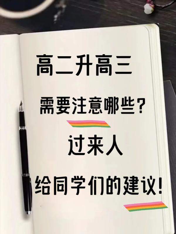 expr