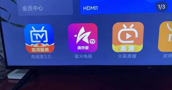 能看港澳台的网络机顶盒软件（能看港澳台的网络机顶盒软件有哪些）