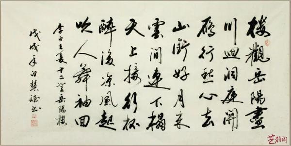 书法作品什么格式（书法作品什么格式好）