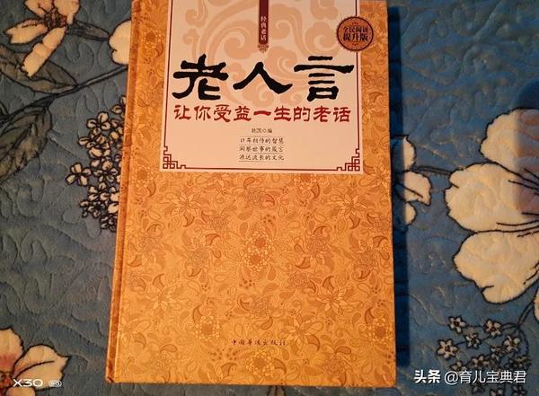 男怕三六九,女怕一四七是什么意思(男怕三六九女怕一五七是什么意思)