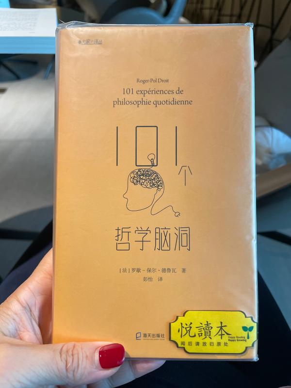 flipped第一章读后感(flipped第二章阅读感想)