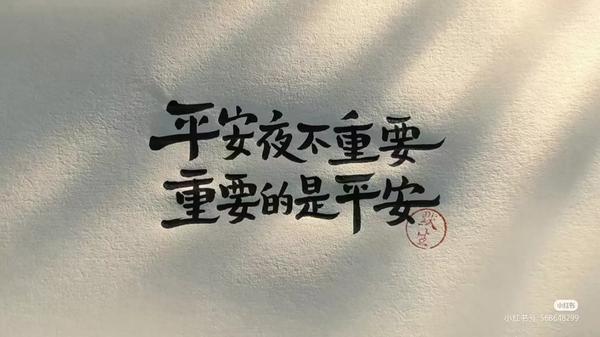 圣诞节狂欢夜的由来及传说_圣诞节狂欢夜的由来及传说简介