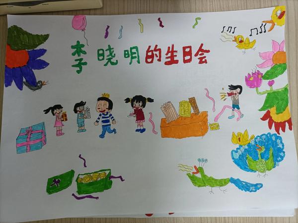 幼儿自制连环画最简单_幼儿自制连环画最简单的方法