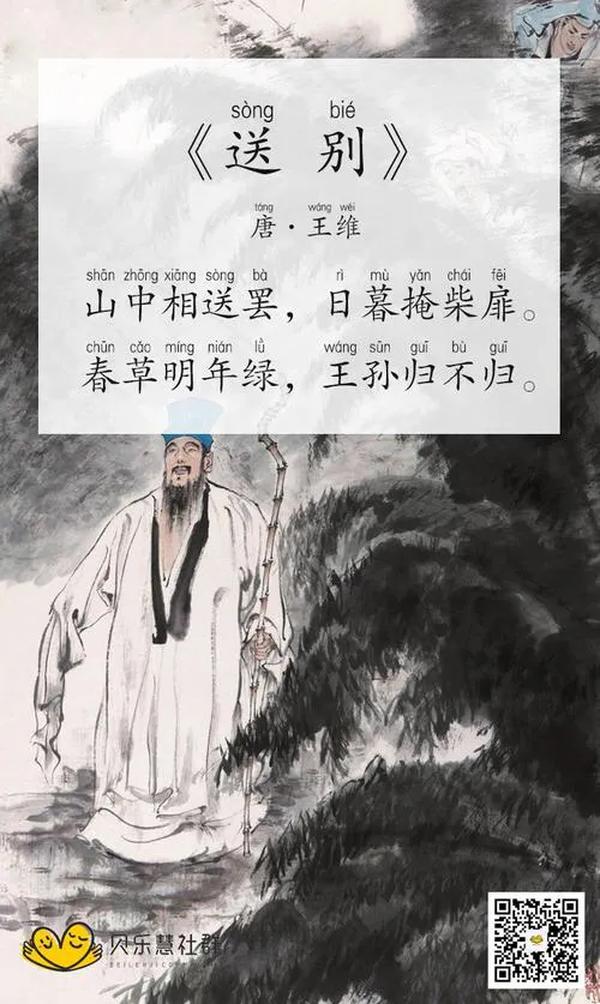 巨擘与翘楚的区别(翘楚与巨擘)