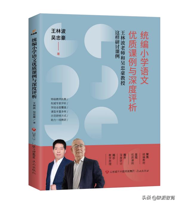 文本解读的万能模板（文本解读范例）