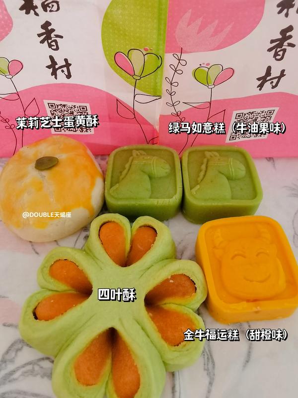 北京网红糕点店铺设计(北京好吃的糕点店铺推荐)