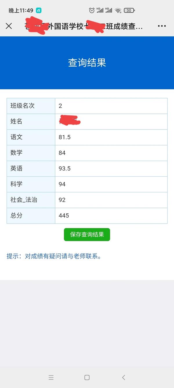 网名叫啥最好（起网名起什么最好）