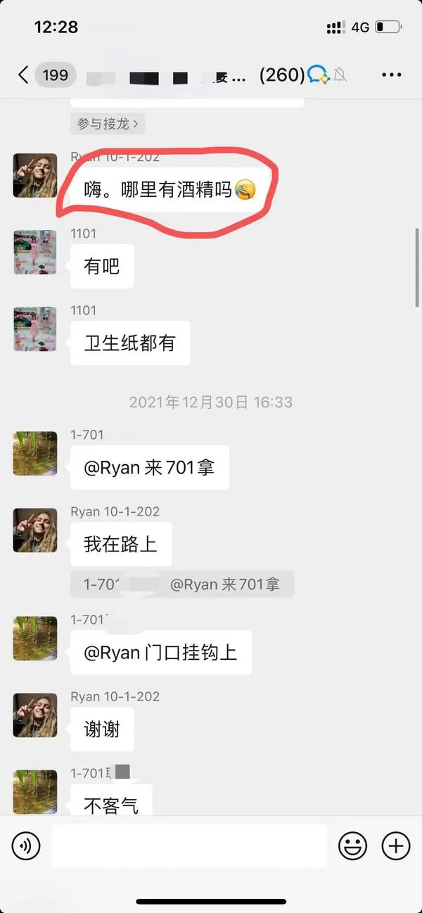 晚生末学是什么意思(后进末学是什么意思)