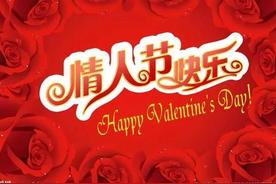 12个情人节分别都是什么时间（6月14号是什么情人节节日）