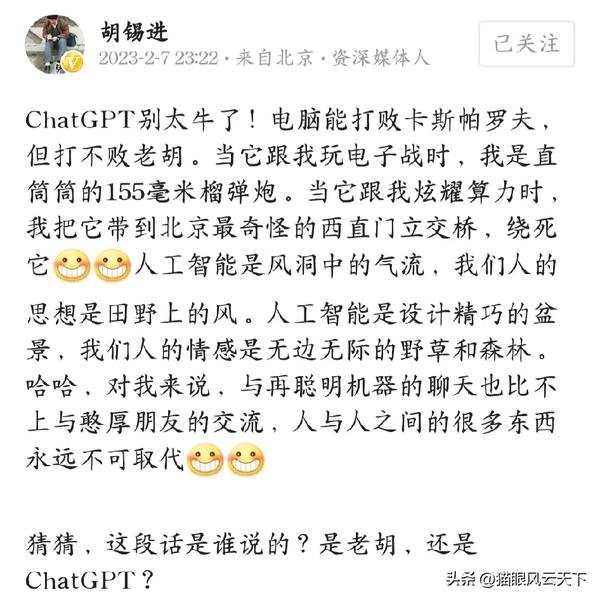 人工智能化ai平台(人工智能化ai平台有哪些)