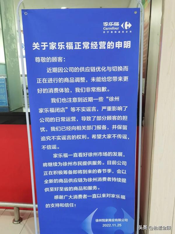 抖音账号搜索量负42什么意思（抖音账号搜索显示负数）