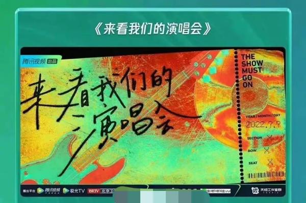 时代少年团有哪些综艺(时代少年团有哪些综艺节目)