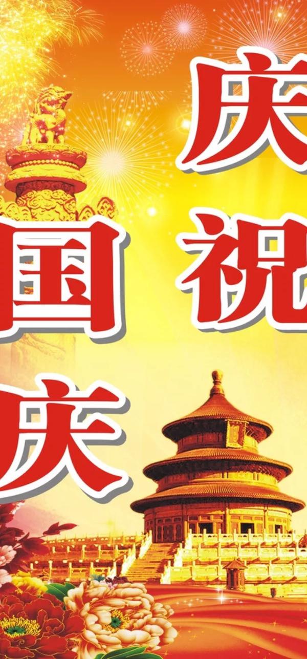 昂首高吭的意思(昂首高吭和昂首高吭)