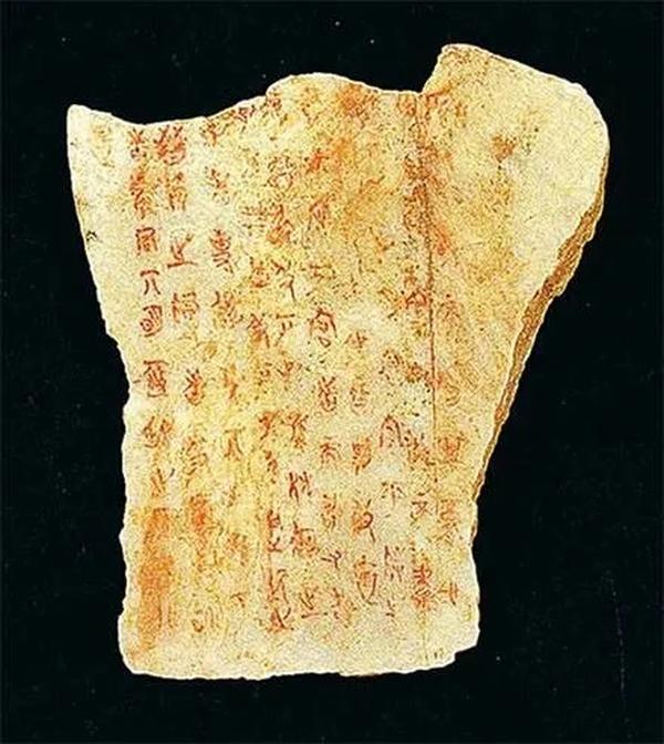 甲骨文是写在哪上面的(甲骨文是写在哪上面的a龟骨b石头c树木d贝壳)