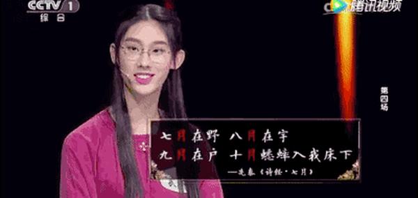 清华才女武亦姝现状_武亦姝