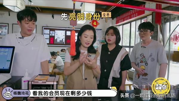 红豆会员卡（红豆会员卡怎么办理）