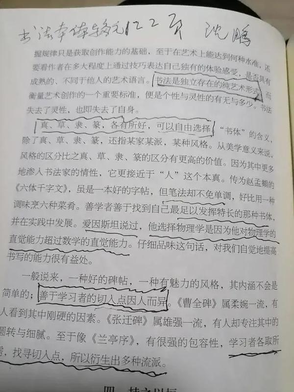 楷字书法（《茅屋为秋风所破歌》正楷字书法）