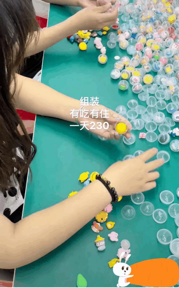 手工活工厂（手工活工厂包装工计件工）