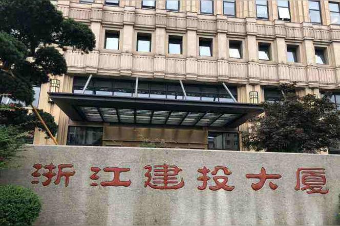 浙江武林建筑装饰集团有限公司？