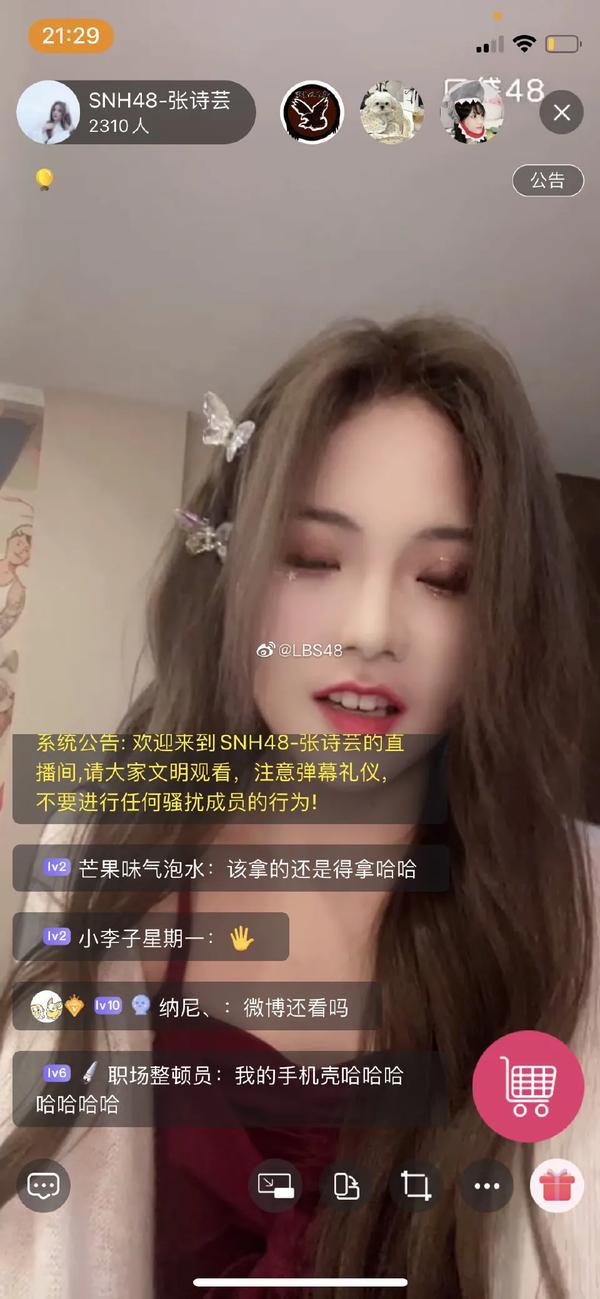 snh48最火的成员排名（snh48最火的成员排名图片）