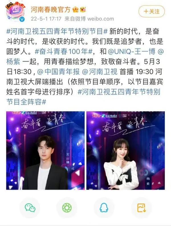 节目排列技巧(2022春晚节目排列)