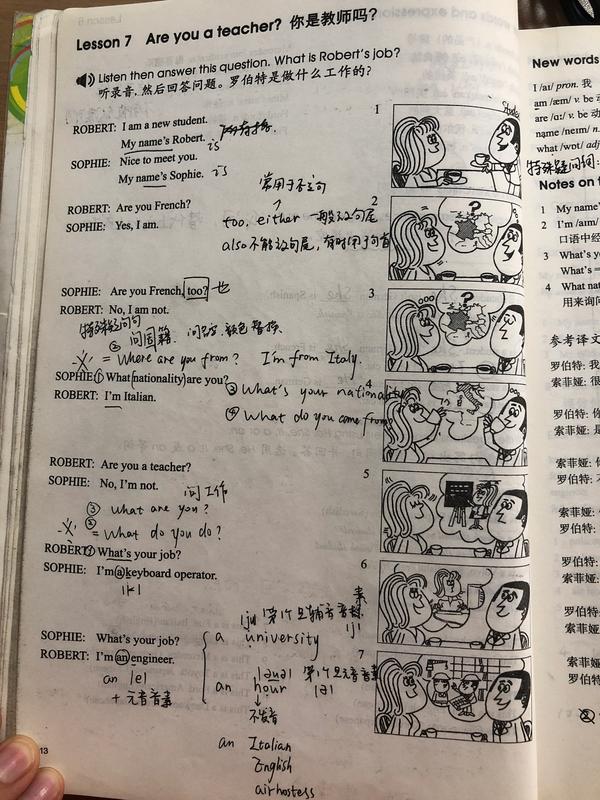 请问你的名字是什么用英语说(你的名字叫什么 用英语说)