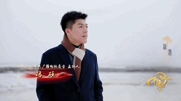 挑战主持人冯硕(挑战主持人冯硕视频)