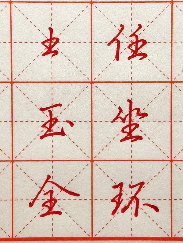 两字有几笔以及笔画顺序(两字有几笔以及笔画顺序图片)