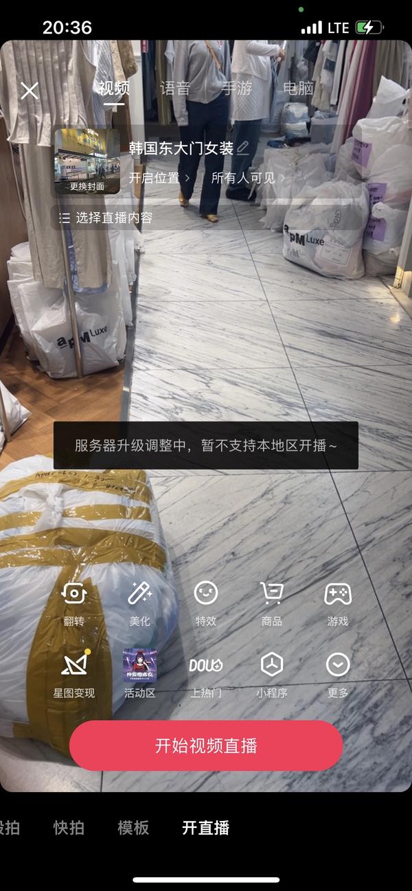海外用什么直播_海外用什么直播平台