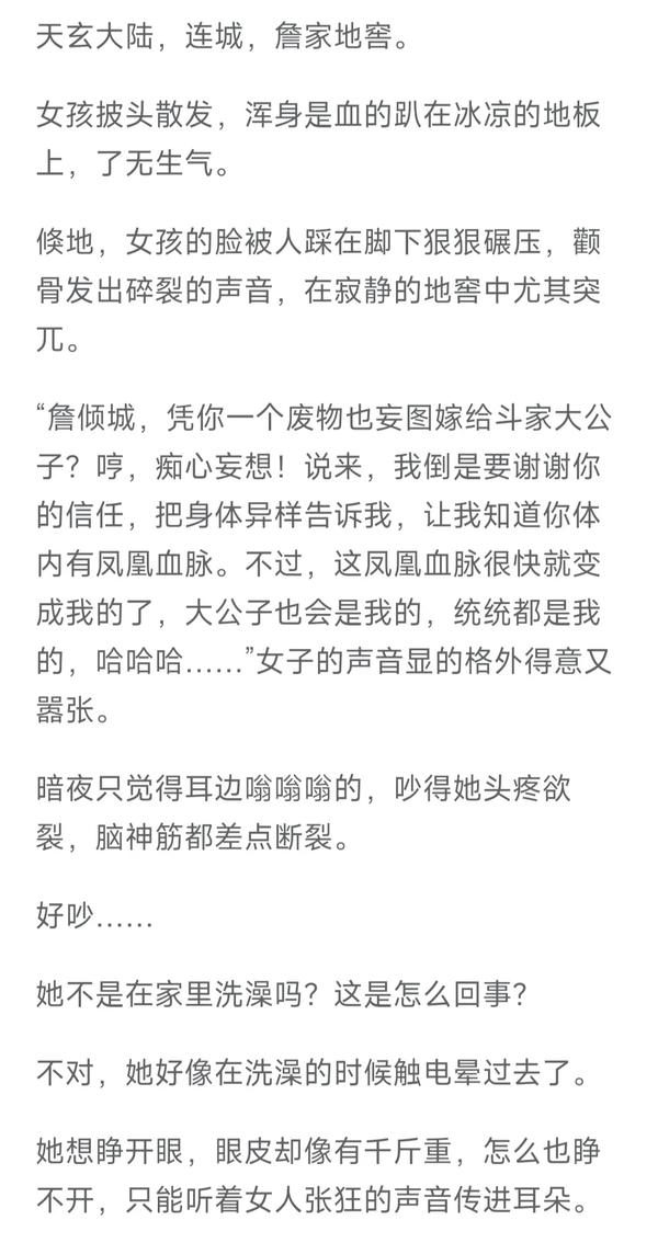 五十部巅峰玄幻小说完结版（五十部巅峰玄幻小说完结版蛮荒记）