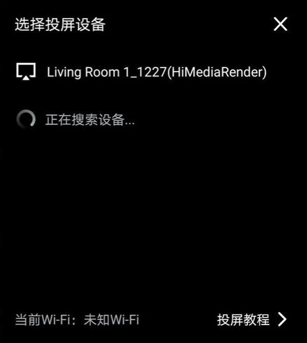 移动机顶盒不支持投屏咋办(移动机顶盒支持投屏吗)