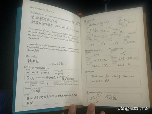 空客320和330哪个安全(空客321和空客320哪个安全)