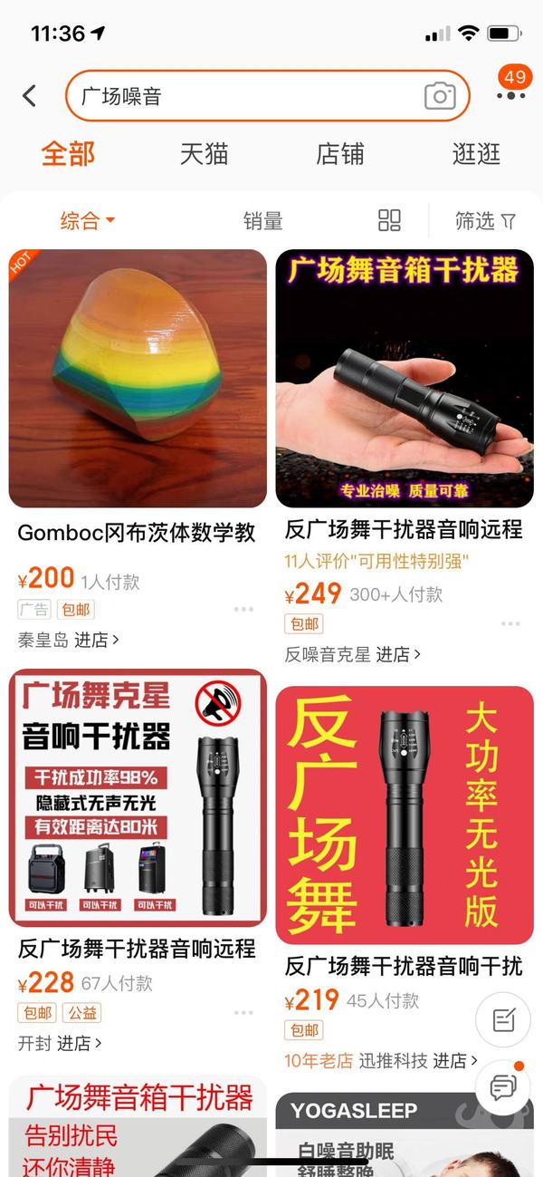 创意逆向思维产品设计(逆向思维产品设计案例)
